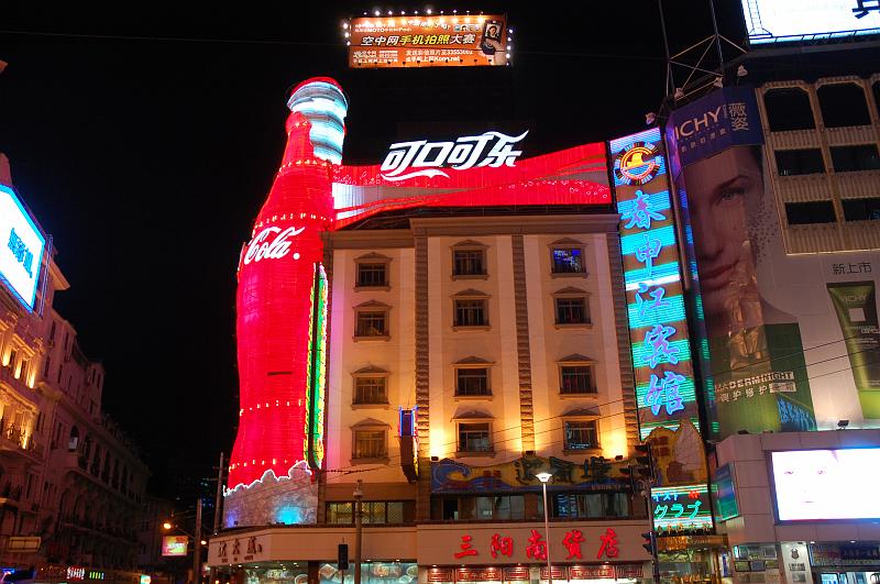 10-Shanghai bei Nacht_048.JPG